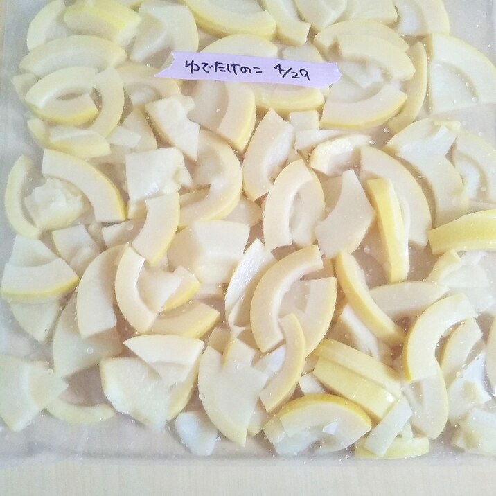 旬を食べきる!たけのこの冷凍保存